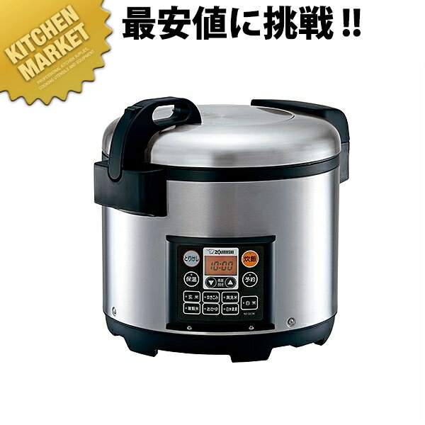 象印 業務用 マイコン炊飯ジャー 2升 NS-QC36【kmaa】 電気炊飯器 炊飯器 炊飯ジャー 業務用