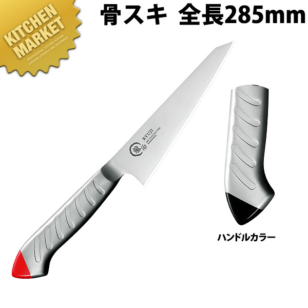  ζ ƥ󥫥顼  150mm  RYS-21Bkmss   ̳ѹ ̳