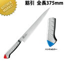 包丁 龍治 ステンカラー 筋引 240mm 青 RYS-22BL【kmaa】 包丁 洋包丁 筋引包丁 業務用筋引包丁 ステンレス 業務用