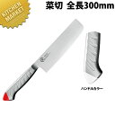 包丁 龍治 ステンカラー 菜切 165mm 白 RYS-12W【kmss】 包丁 和包丁 洋包丁 菜切包丁 業務用