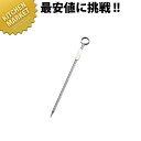 HG 18-8ステンレス カクテル/オードブルピン ピンキーリング&フラット【kmaa】 カクテル用品 カクテルピン オードブルピン ステンレス