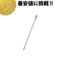 HG 18-8ステンレス カクテル/オードブルピン ラウンドバー【kmaa】 カクテル用品 カクテルピン オードブルピン ステンレス