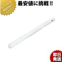 木製すりこぎ棒 30cm【kmss】 すりこぎ棒 擂り粉木 摺り棒 すり鉢用 業務用