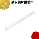 木製すりこぎ棒 45cm【kmaa】 すりこぎ棒 擂り粉木 摺り棒 すり鉢用 業務用
