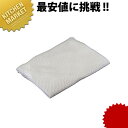 (ホ)野菜絞り袋 小 450×450mm【kmss】 水切り 漉し布 出汁