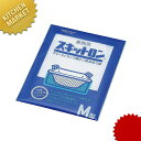 水切袋グリストラップ スキットロン M細目10枚入 【kmaa】 水切り袋 スキットロン グリーストラップ用 グリースクリーン 清掃用品 ゴミ袋 ネット 厨房 業務用