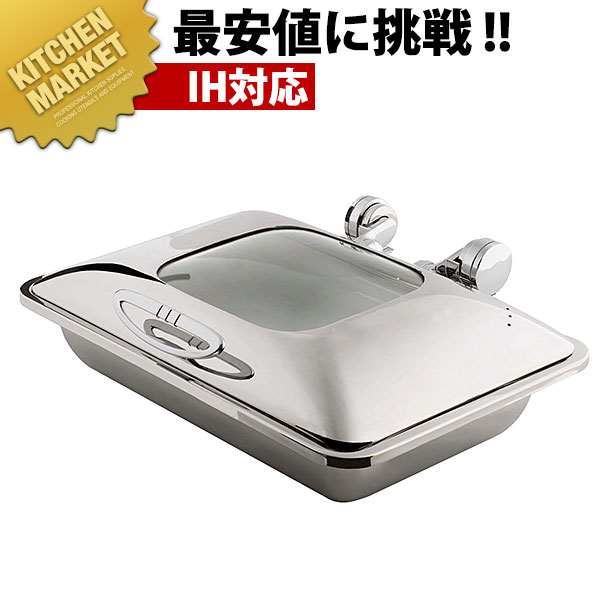 15706 スマートチューフィング オブロング(ガラス) IH対応 【kmaa】 フードパン ホテルパン チェーフィングディッシュ チューフィングディッシュ チ...
