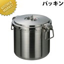 ワンダーシェフプロ 30L、浅型16L用 パッキン (34.5cm) 【kmss】 領収書対応可能
