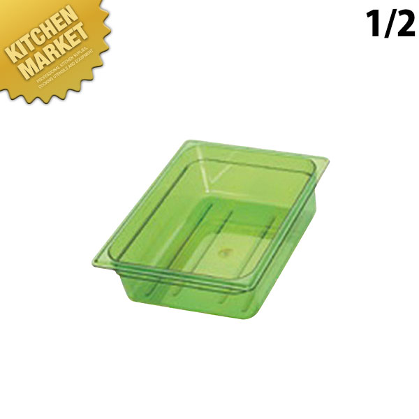 弁慶 BK カラーフードパン グリーン 1/2【kmaa】 フードパン ホテルパン 業務用フードパン サラダバー ..