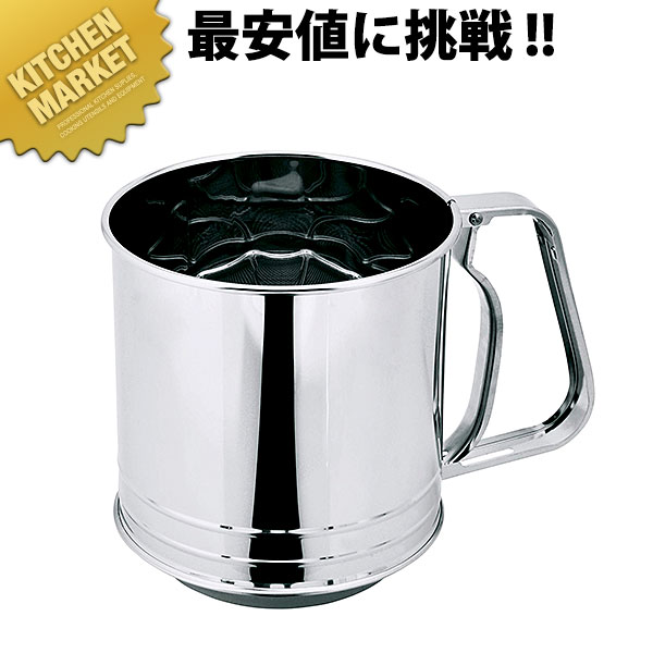 LW 18-8ステンレス 粉ふるい 特大2重網 L-0408【kmaa】 裏ごし器 裏ごし うらごし 粉ふるい 燕三条 日..