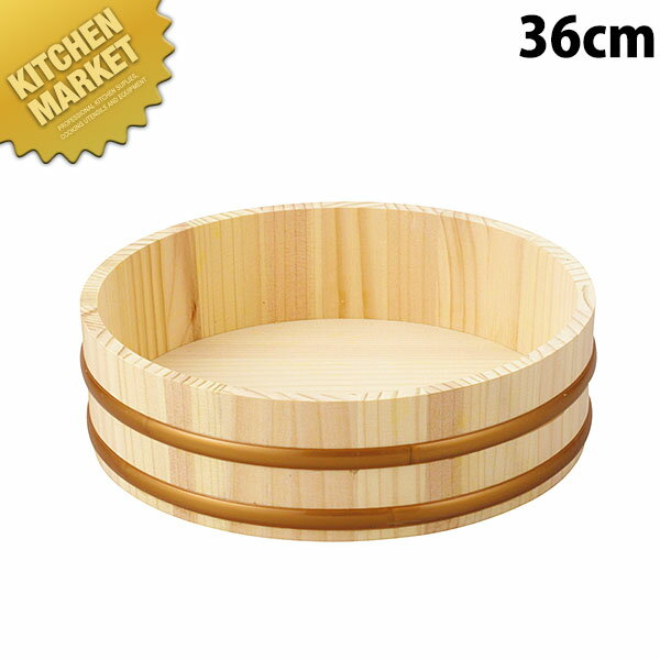 楽天市場】寿司桶 飯台(業務用厨房用品|業務用厨房機器・用品 楽天市場】寿司桶 飯台(業務用厨房用品|業務用厨房機器・用品