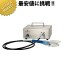電動うろこ取り機 タスケール Aステンレス -150【kmaa】 ウロコ取り うろこ取り 鱗取り うろことり 業務用