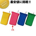 3M 高耐久ネットスポンジ No.9300 厚手ピンク【kmaa】 スポンジ タワシ たわし 業務用 食器用 厨房用