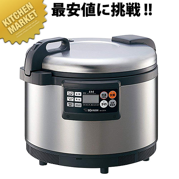 象印 業務用 IH 炊飯ジャー NH-GEA54【kmss】 電気炊飯器 炊飯器 炊飯ジャー