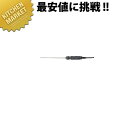 SATO SK-1260用 標準センサー SK-S100K【kmaa】 調理用温度計 業務用