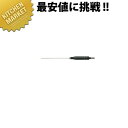 SATO SK-1260用 食品用防水型センサー SK-S100WK【kmaa】 調理用温度計 業務用