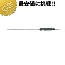 SATO SK-1260用 一般計量用センサー SK-S101K【kmaa】 調理用温度計 業務用