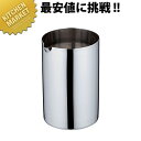 UK ミキシングカップ【kmaa】 カクテルシェーカー メジャーカップ カクテルグッズ バー用品 業務用