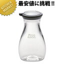 プルービストロ しょう油差し L パールグレー【kmaa】 しょう油差し しょうゆ差し 醤油さし 醤油差し 調味料入れ 業務用