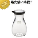 プルービストロ しょう油差し M パールグレー【kmss】 しょう油差し しょうゆ差し 醤油さし 醤油差し 調味料入れ 業務用