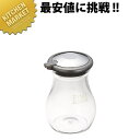プルービストロ しょう油差し S パールグレー【kmss】 しょう油差し しょうゆ差し 醤油さし 醤油差し 調味料入れ 業務用