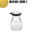 プルービストロ しょう油差し S ブラック【kmss】 しょう油差し しょうゆ差し 醤油さし 醤油差し 調味料入れ 業務用