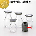 プルービストロ ようじ入れ パールグレー【kmaa】 爪楊枝入れ つまようじ入れ ツマヨウジ入れ ヨージ入れ 蓋つき 蓋付 蓋付き 業務用