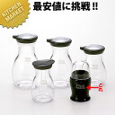 プルービストロ ようじ入れ ブラック【kmss】 爪楊枝入れ つまようじ入れ ツマヨウジ入れ ヨージ入れ 蓋つき 蓋付 蓋付き 業務用