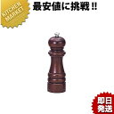 IKEDA ソルトミル #6105【kmss】 ソルトミル 塩挽き 業務用