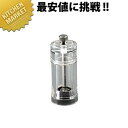 IKEDA アクリルペパーミル APM-100【kmaa】 ペッパーミル ペパーミル 胡椒ひき 胡椒挽き コショウ コショー 業務用