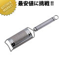 チーズグレーダー【kmaa】 チーズおろし器 チーズおろし チーズグレーター チーズすりおろし チーズ削り おろし用品