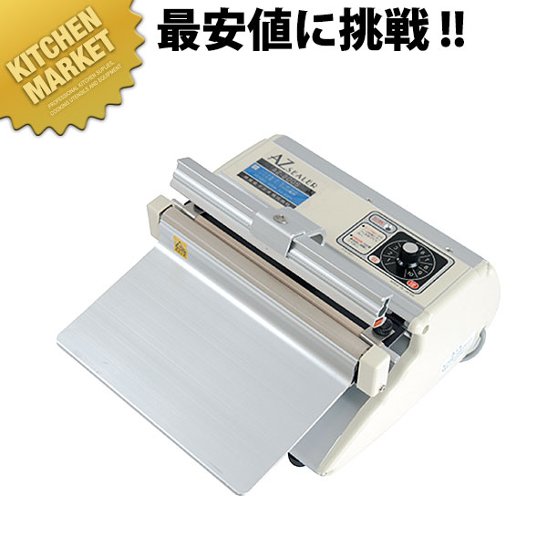 楽天市場】シーラーs-200の通販 楽天市場】シーラーs-200の通販