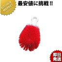 タワシ W/S レッド【kmss】 たわし タワシ 束子 業務用 掃除用具(3)