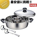 Objet オブジェ おでん湯豆腐鍋(中子・仕切・お玉・穴明お玉付)25cm (3.7L) OJ-8-2【5年保証付】 【kmaa】 おでん鍋 湯豆腐鍋 IH対応 電磁調理器対応 ステンレス 業務用