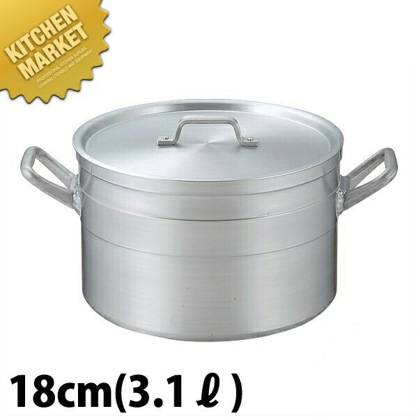 KO 超耐久型 アルミ 半寸胴鍋 18cm (3.1L) 本間製作所 仔犬印 【kmaa】 半寸胴 半寸胴鍋 アルミ 寸胴鍋 業務用寸胴鍋 IH 非対応 業務用