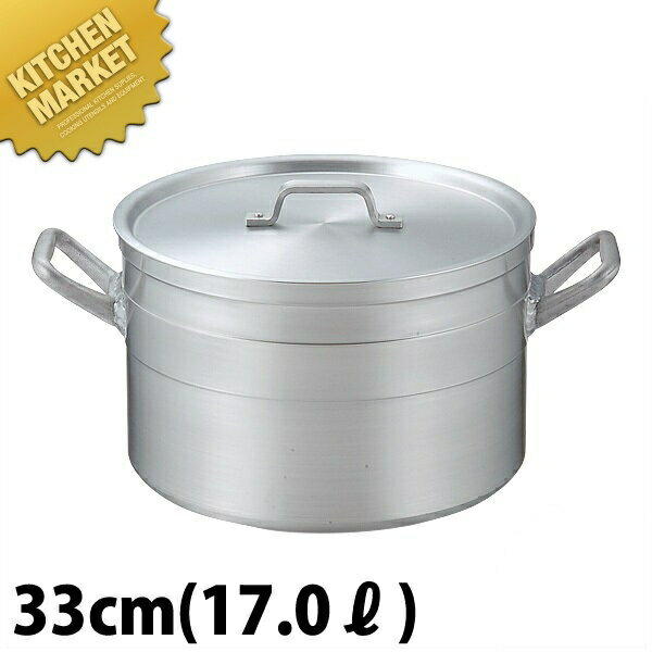 KO 超耐久型 アルミ 半寸胴鍋 33cm (22.0L) 本間製作所 仔犬印 【kmss】 半寸胴 半寸胴鍋 アルミ 寸胴..