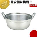 業務用マイスター IH 料理鍋 42cm 【kmss】 料理鍋 調理用鍋 両手鍋 IH対応 電磁調理器対応 アルミ 業務用