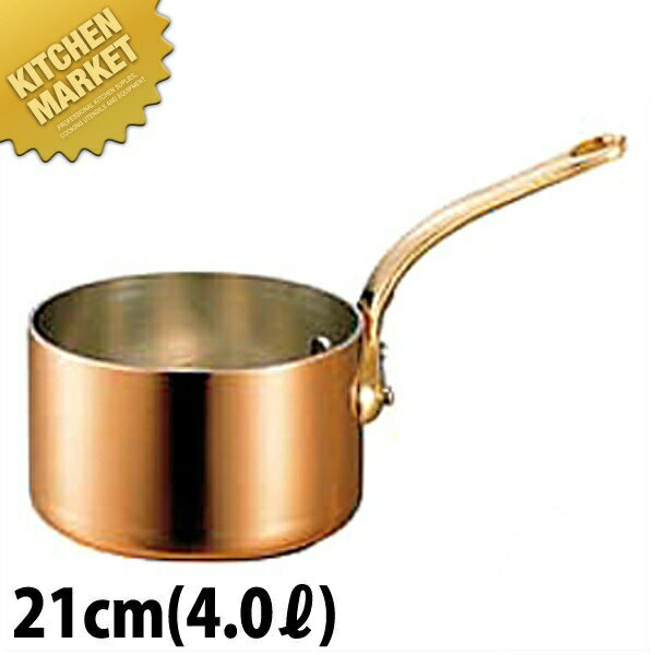 銅 極厚 深型 片手鍋 真鍮柄 21cm 【kmss】 片手鍋 銅 業務用