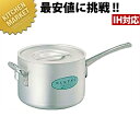 エレテック アルミ 片手鍋 30cm (13.0L)【kmss】 片手鍋 IH対応 電磁調理器対応 アルミ 業務用