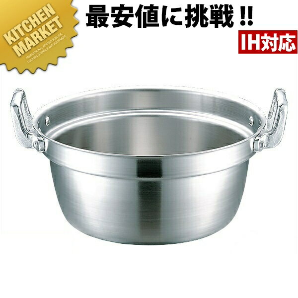 プロデンジ 段付鍋 27cm (5.8L)【kmss】 ステンレス段付鍋 両手鍋 段付鍋 段付き鍋 煮物 おでん 芋煮 カレー シチュー IH対応 電磁調理器対応 ステンレス 業務用