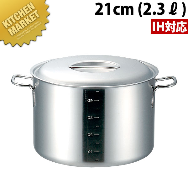 プロデンジ 半寸胴鍋 目盛付 21cm (5.0L) 【kmss】 半寸胴 半寸胴鍋 IH対応 ステンレス 寸胴鍋 業務用寸胴鍋 IH対応 業務用