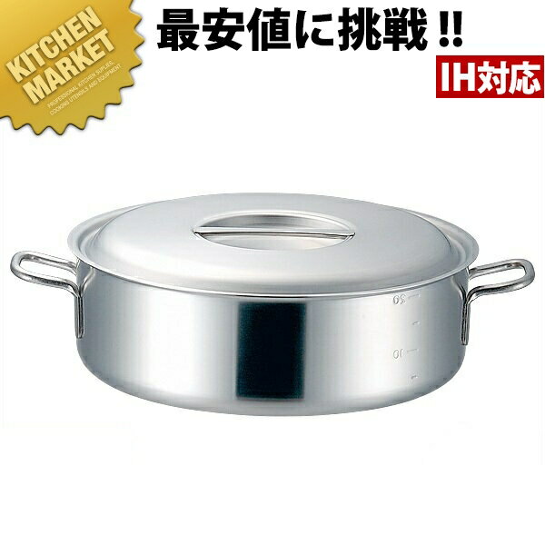 プロデンジ 外輪鍋 目盛付 24cm (3.4L) 【kmss】 外輪鍋 業務用外輪鍋 両手鍋 外輪鍋 IH対応 電磁調理..