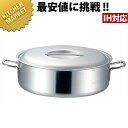 プロデンジ 外輪鍋 目盛付 33cm (8.8L) 【kmss】 外輪鍋 業務用外輪鍋 両手鍋 外輪鍋 IH対応 電磁調理器対応 ステンレス 業務用