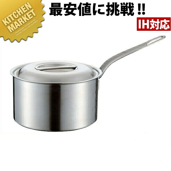 プロデンジ シチューパン 目盛付 21cm (4.0L)【kmss】 シチューパン シチュー鍋 片手鍋 IH対応 電磁調理器対応 ステンレス 業務用