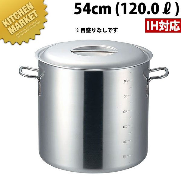 送料無料 プロデンジ 寸胴鍋 目盛無し 54cm (120.0L)【IH対応寸胴鍋】 【kmss】 寸胴 寸胴鍋 業務用寸胴鍋 IH対応 電磁調理器対応 ラーメン スープ 煮込み カレー シチュー ステンレス IH対応 業務用