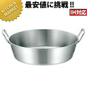 本間製作所 プロデンジ 揚げ鍋 30cm (3.0L) 【kmss】 天ぷら なべ ナベ 天ぷら鍋 揚鍋 揚げ鍋 IH対応 鍋 業務用