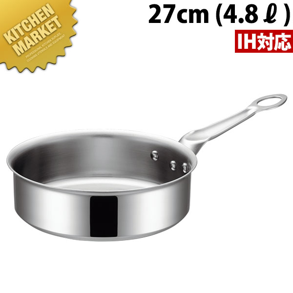 IH マエストロ 3層鋼クラッド ソテーパン 27cm (4.8L) 本体【kmssa】 片手鍋 IH対応 電磁調理器対応 ステンレス 業務用 kitchen-market-10005889 業務用厨房機器のKITCHEN MARKET パッケージ画像