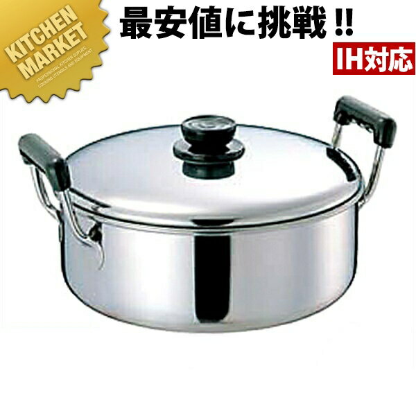 楽天市場】玉虎堂製作所 浅型 ソースポット 両手 26cmの通販