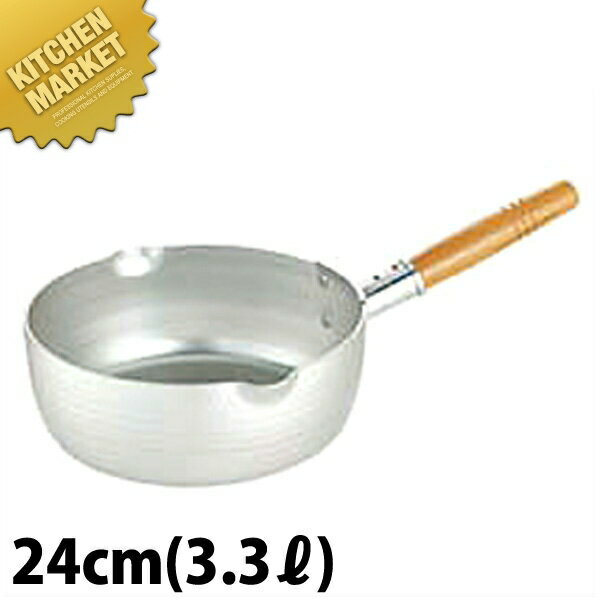 エレテック 雪平鍋 24cm (3.3L)雪平鍋 行平鍋 【kmss】 雪平鍋 行平鍋 片手鍋 IH対応 電磁調理器対応 アルミ 日本料理 和食 日本製 業務用