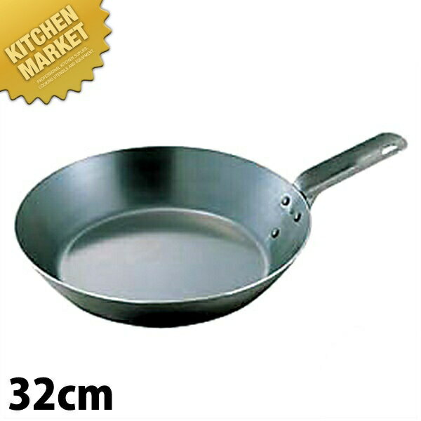 31 cm〜 - 鉄短柄フライパン 32cm 【kmssa】 IH対応 鉄